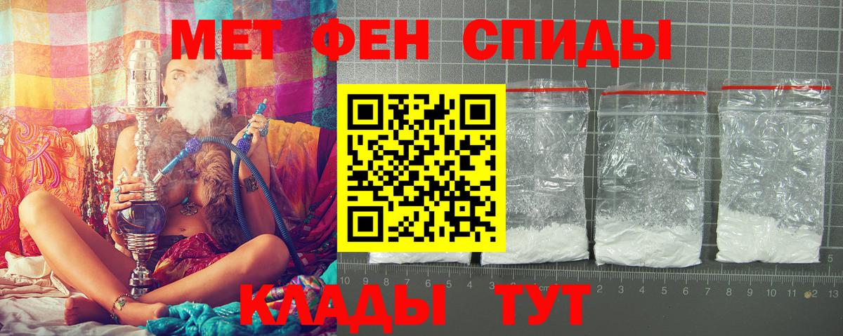 Amphetamine Premium Асино