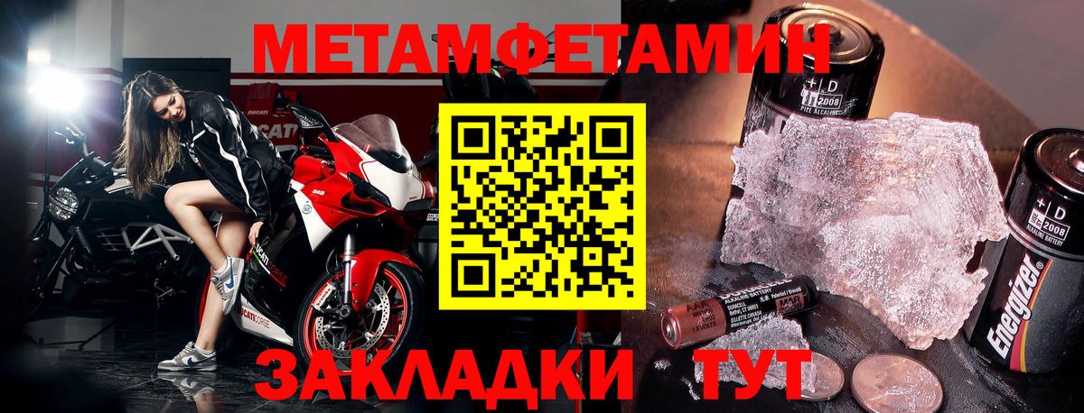 Amphetamine  Вход с VPN  Асино  Amphetamine Premium 