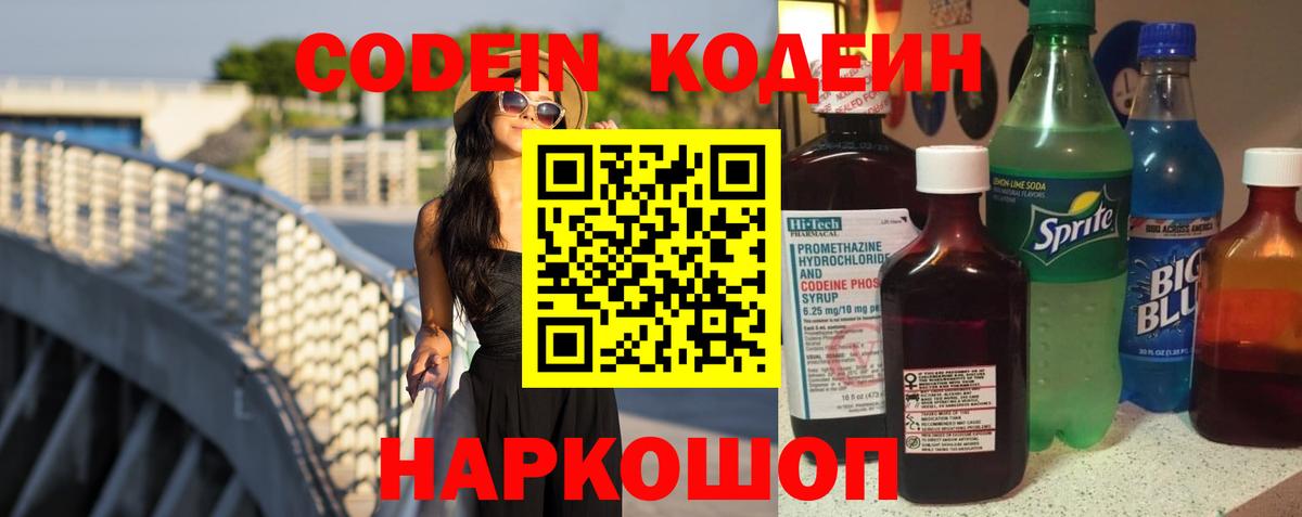 ТГК  ГАШИШ  Вход с VPN  КОКАИН  МЕТАДОН  Мефедрон кристаллы  Асино  Экстази  Канабис 