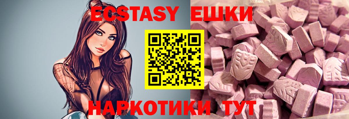 ЭКСТАЗИ бентли Асино