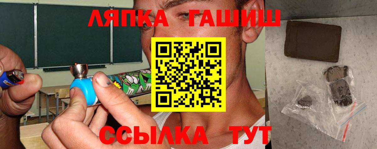 ГАШИШ ice o lator  Вход с VPN  ГАШ убойный  Асино 
