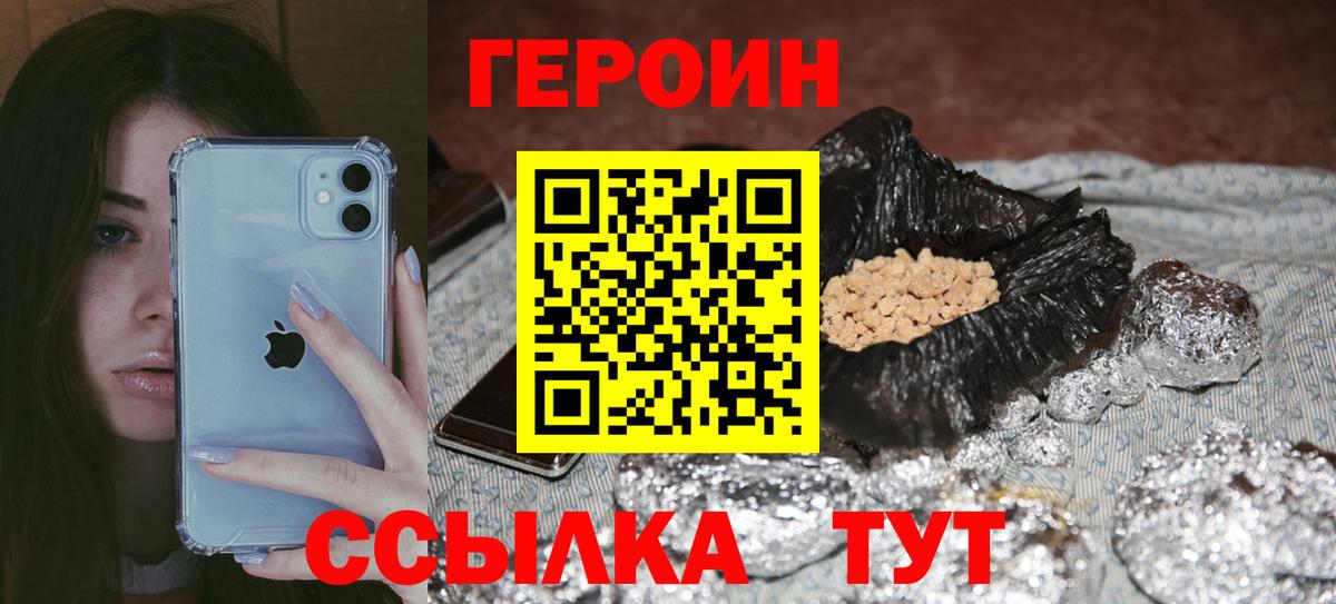 Метамфетамин Асино