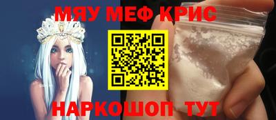амфетамин Апшеронск