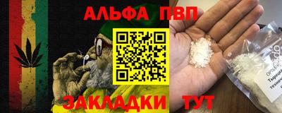 амфетамин Апшеронск