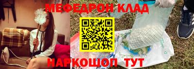амфетамин Апшеронск