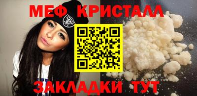 трава Аргун