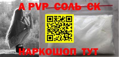 трава Аргун