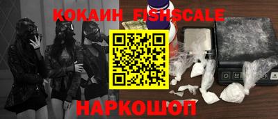 трава Аргун
