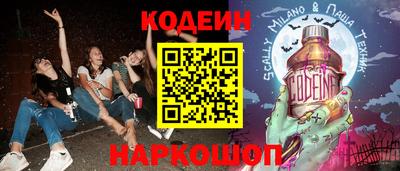 трава Аргун