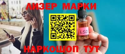 гашик Апрелевка