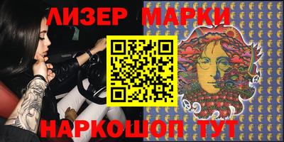 амфетамин Апшеронск