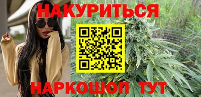 трава Аргун