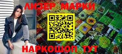 гашик Апрелевка