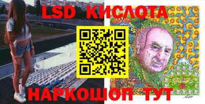 гашик Апрелевка