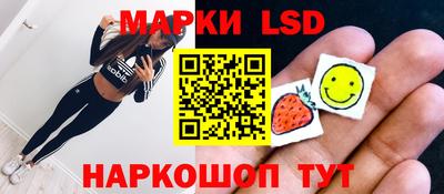гашик Апрелевка