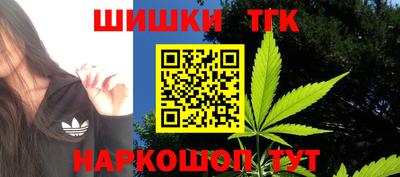 гашик Апрелевка