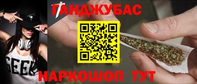 амфетамин Апшеронск