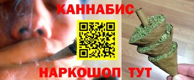 трава Аргун