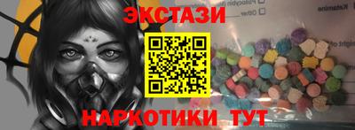 трава Аргун