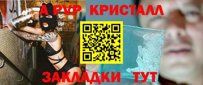 трава Аргун