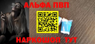 гашик Апрелевка