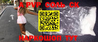 гашик Апрелевка