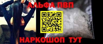 гашик Апрелевка