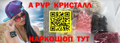 трава Аргун