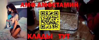 трава Аргун