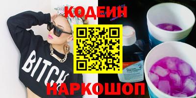гашик Апрелевка