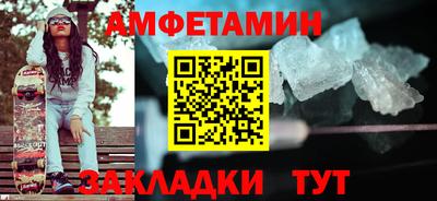 трава Аргун