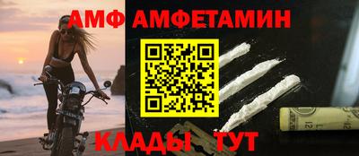 амфетамин Апшеронск
