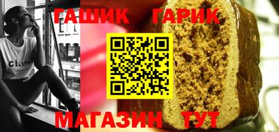 трава Аргун