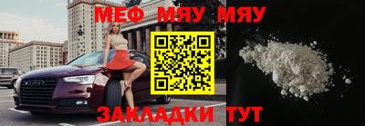амфетамин Апшеронск