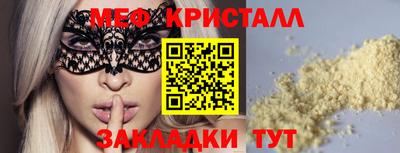 амфетамин Апшеронск
