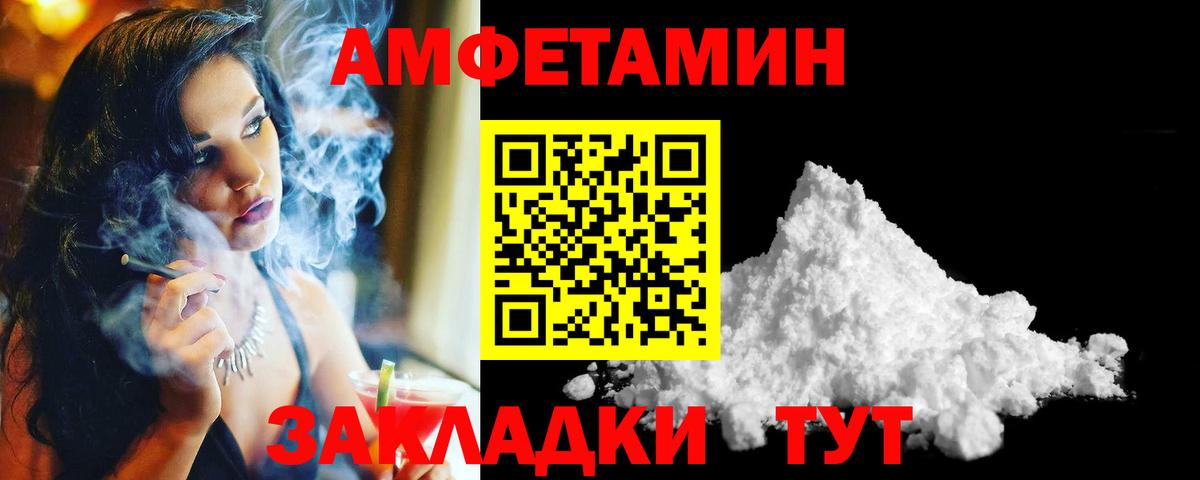 Первитин Methamphetamine  Вход с VPN  Первитин Methamphetamine  Метамфетамин  Асино 