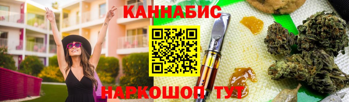 Бошки марихуана AK-47  Каннабис гибрид  Асино  Вход с VPN  Бошки марихуана OG Kush 